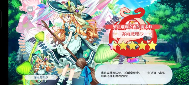 200,400截图