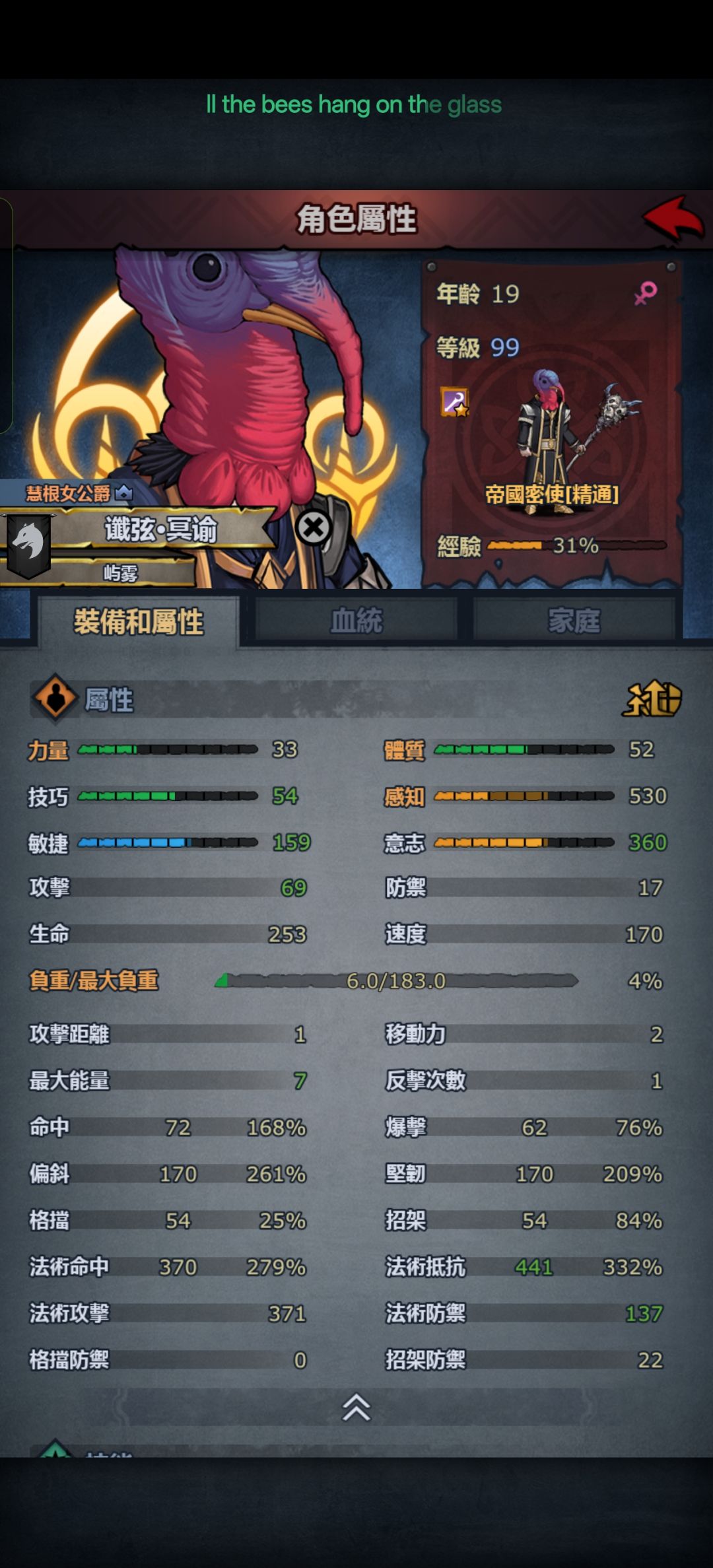 重骑333了 10