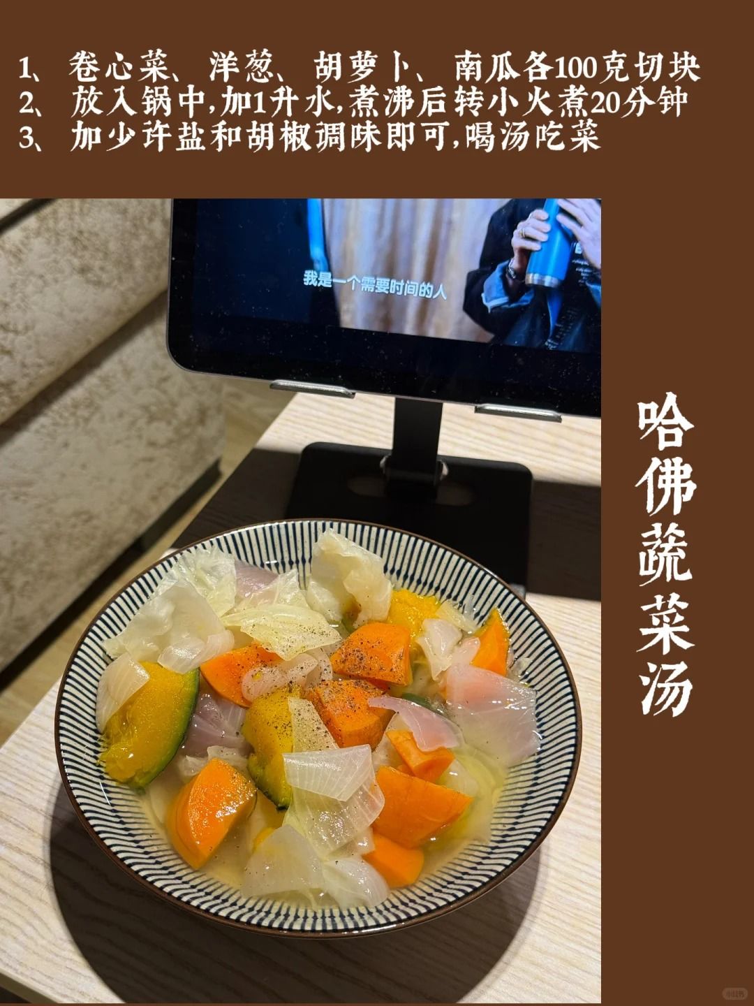 减脂期晚餐吃什么🍙｜一人食食谱灵感 8