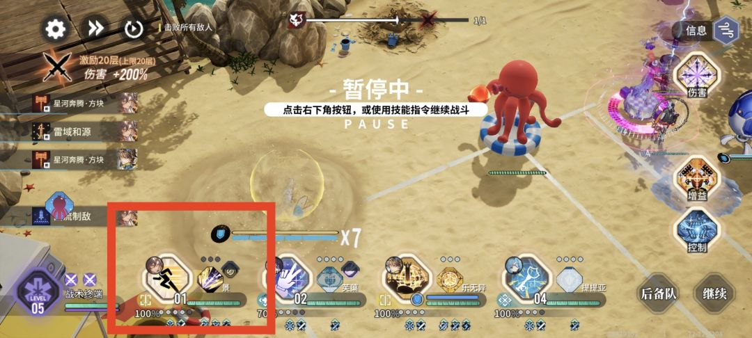 我看见了好多小人哎 1