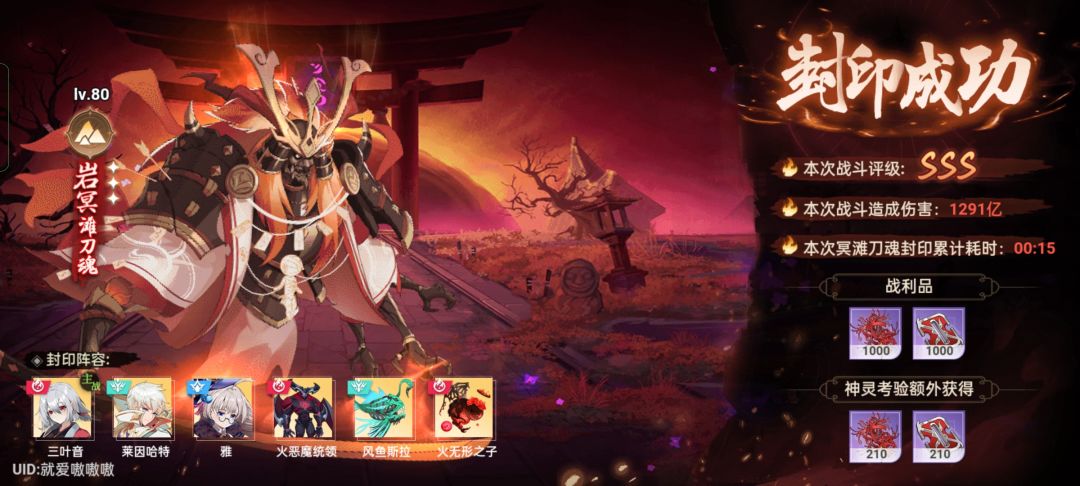 90,三星刮超时,80随便打…… 1