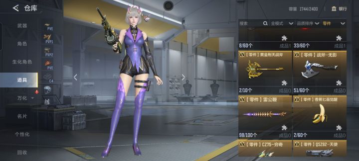 本来还打算再刷截图