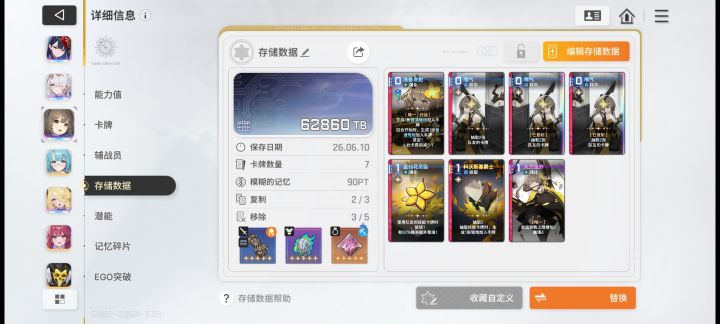 还行?截图