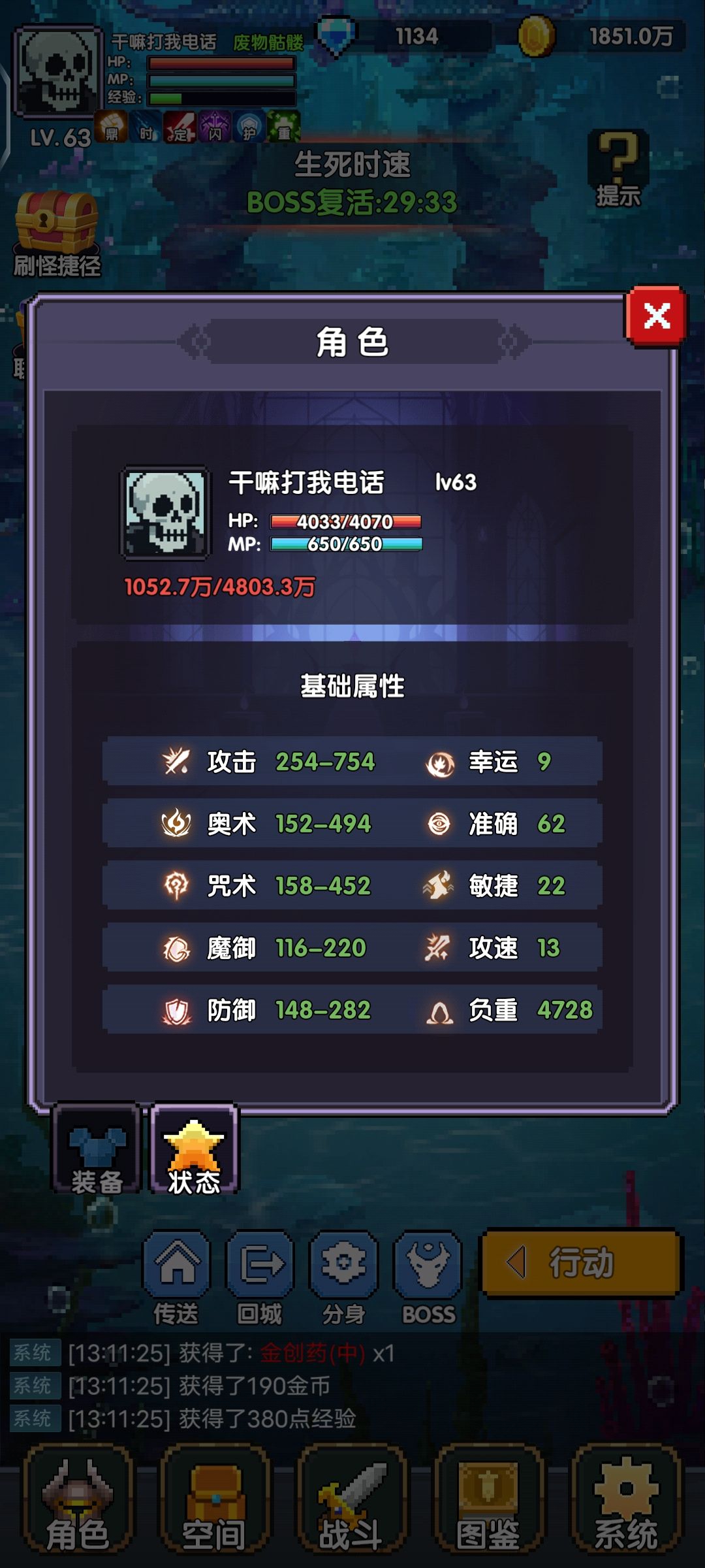 福利截图