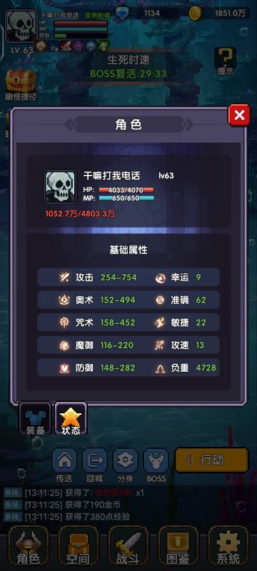 红名就玩废物，废物就要极致