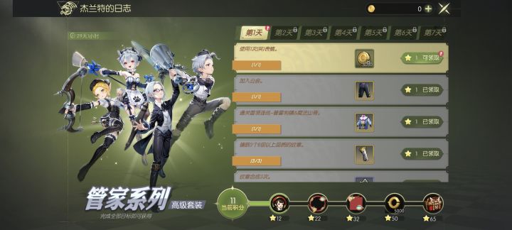 找了一天的表情“笑”截图