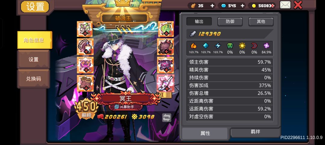 求科普 1