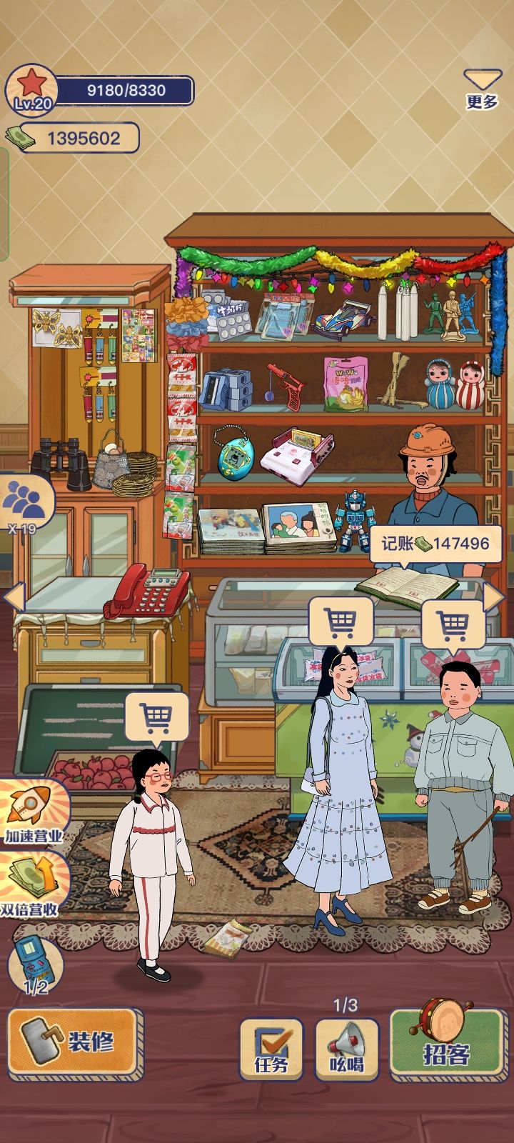 动态图片 3