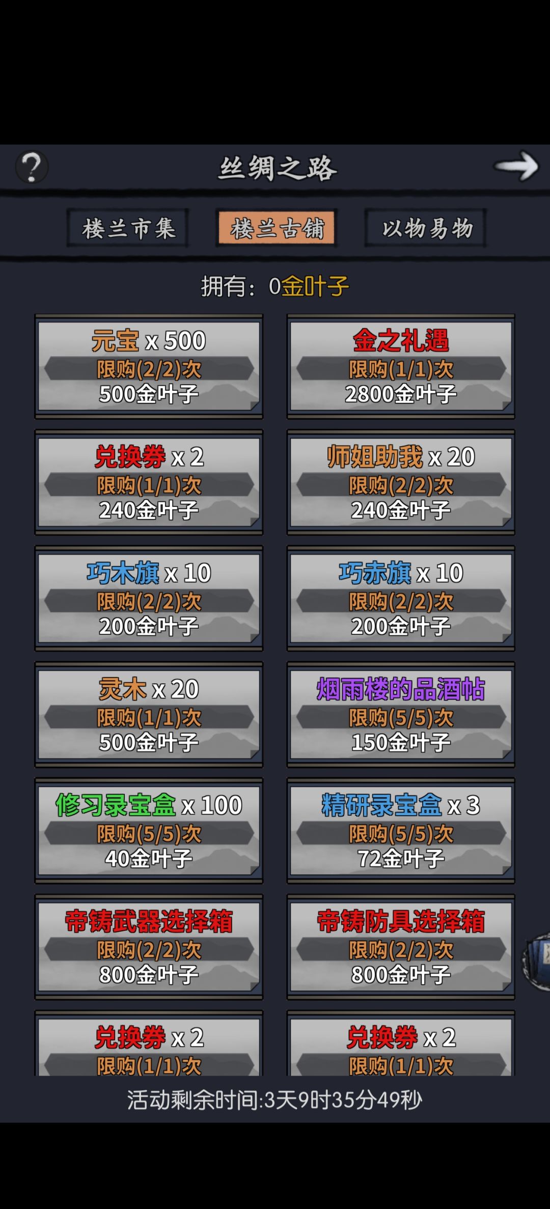 这两个怎么做啊？ 2