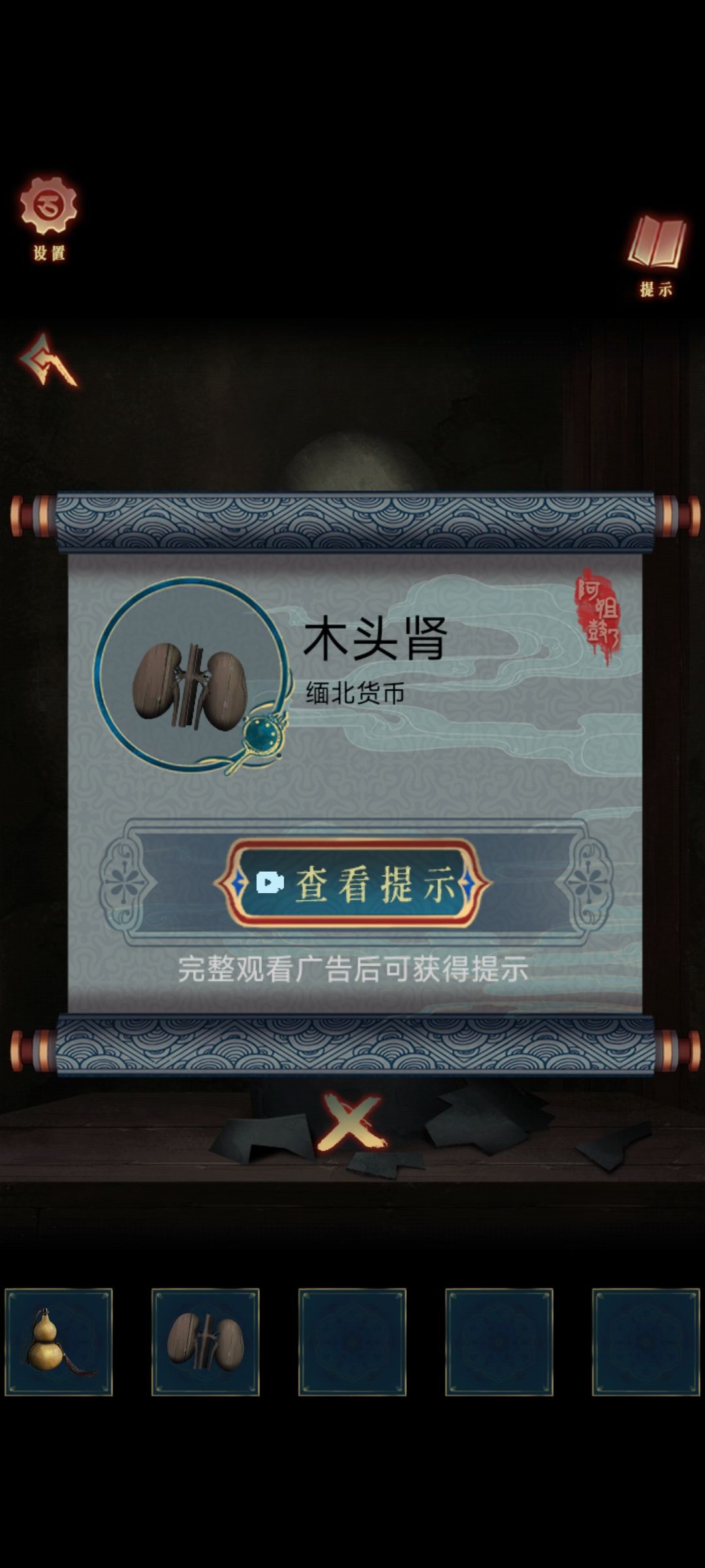 鼠鼠我呀,要被笑死了 5