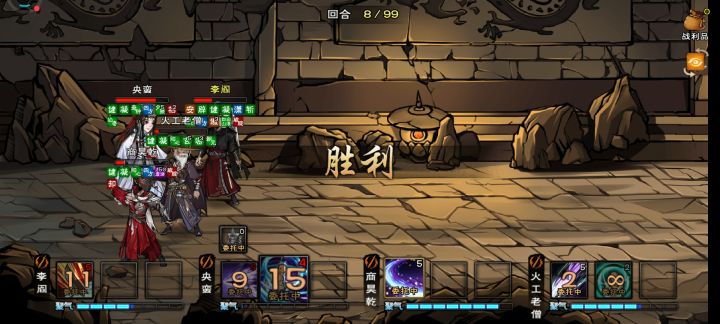 清明节BUFF终有用武之地截图