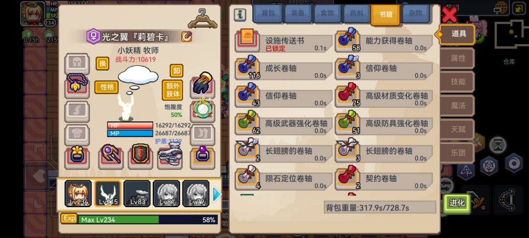 大佬们求助 3