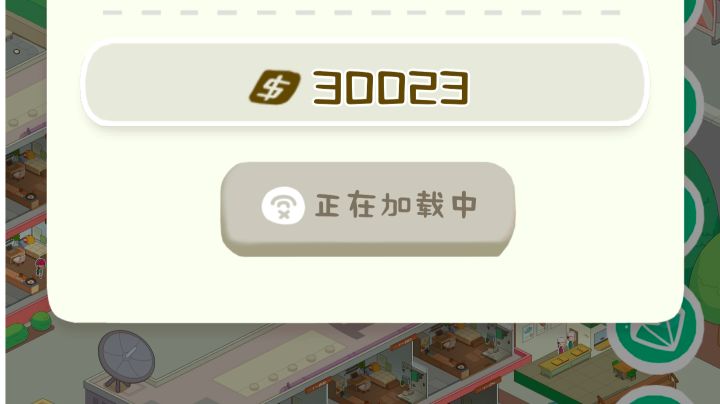 为啥看不了广告了，各位有什么头猪吗？截图