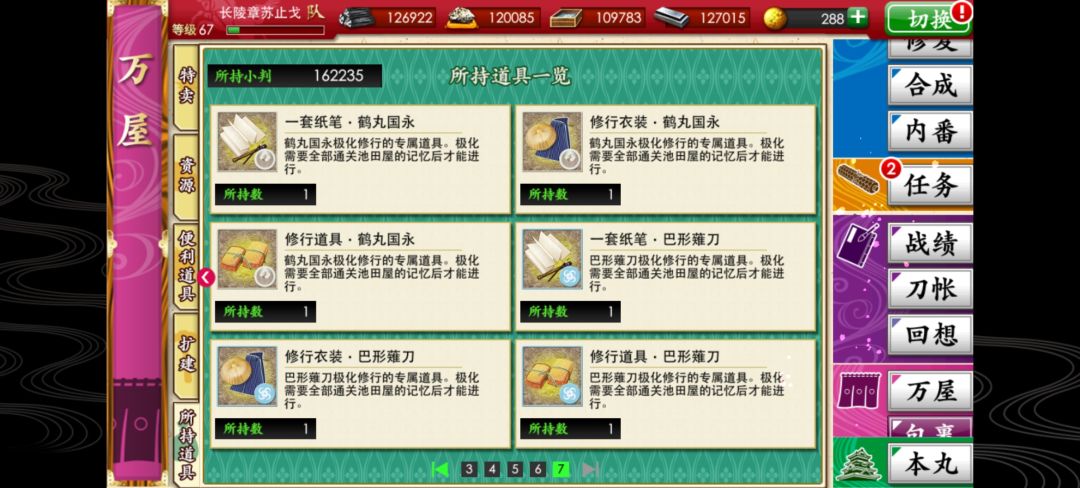 极化福袋 3