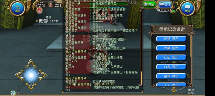 出狱!!!截图
