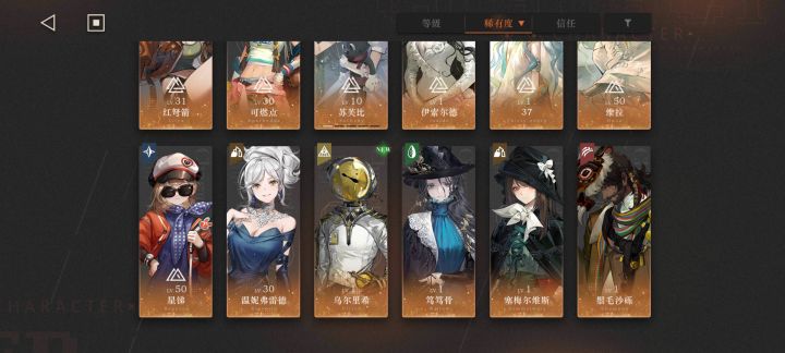 周年回归应该是先抽谁啊截图