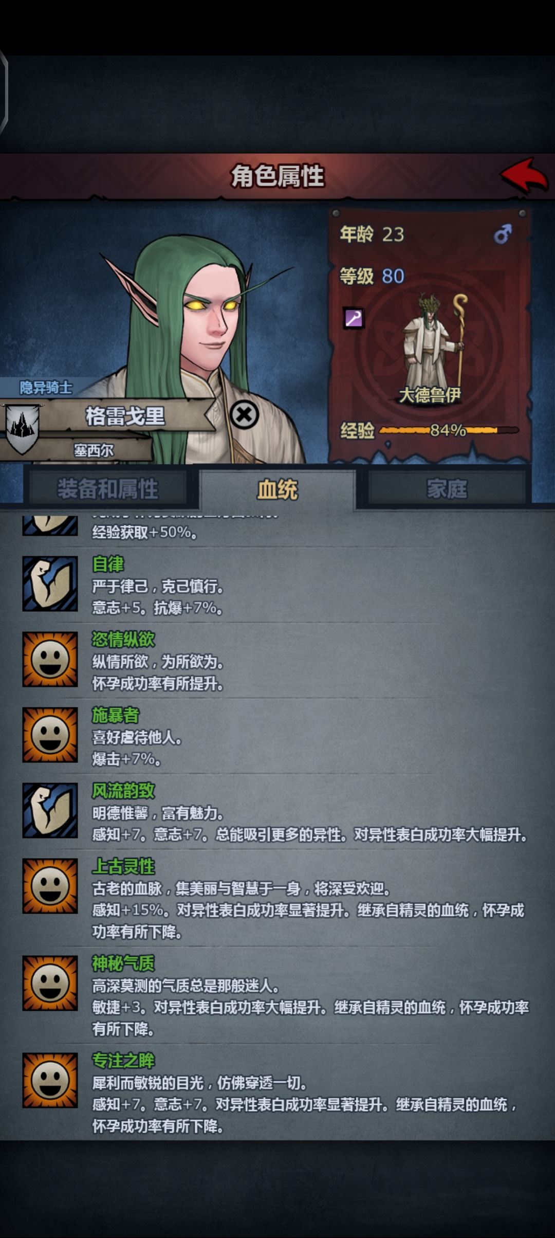 上神专出现几率'这么高吗? 2