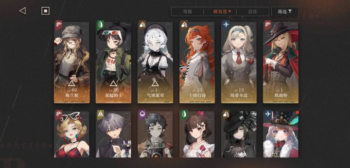 今天刚入坑,希望靠着活动能白嫖到2塑截图