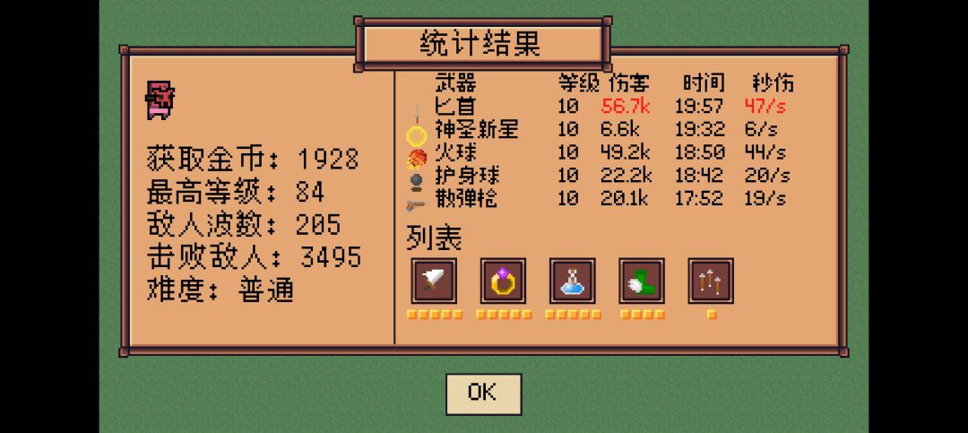 挺不错的 2