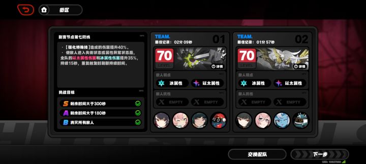 下次还填非常简单截图