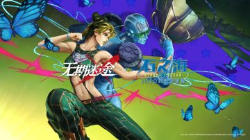 JOJO首个国内游戏联动--《无期迷途》