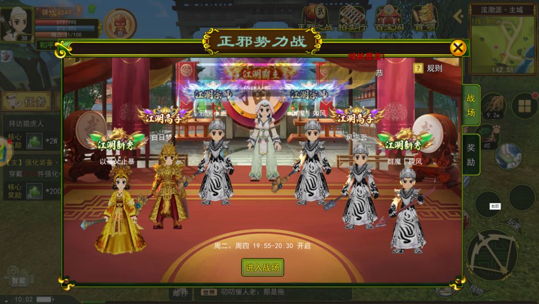 Gm版 3