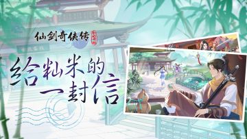 送给各位籼米的一封信