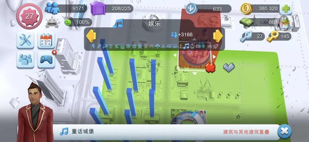 地区设施没有回收? 2