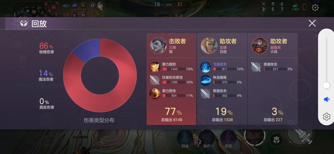 服了,遇到个开挂的,真没人管了? 1