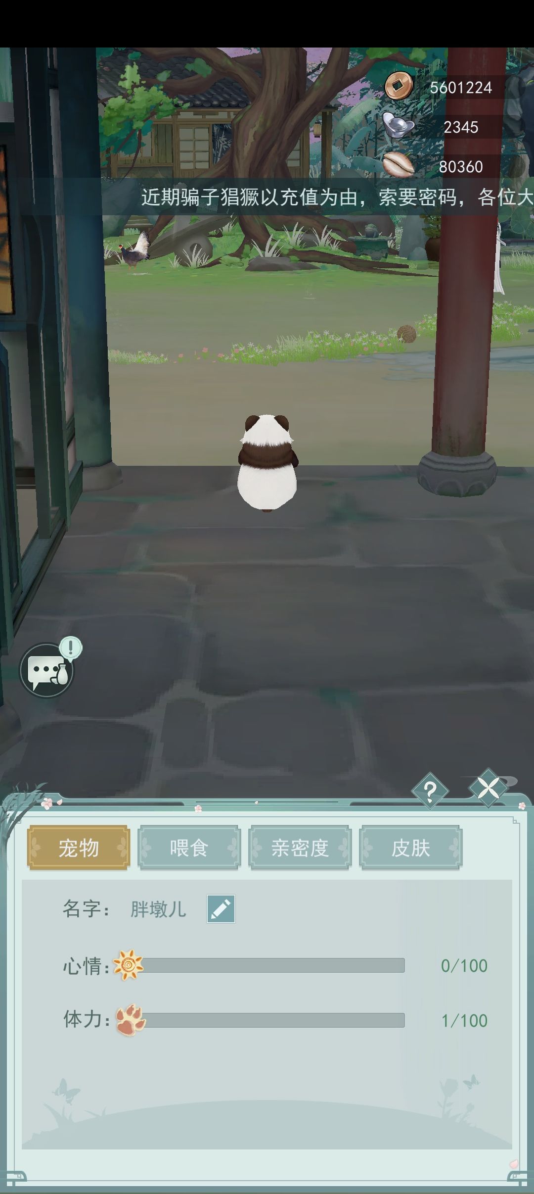 哈哈哈,笑死!!! 1