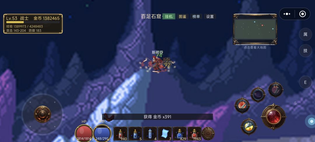 新人一个，简单介绍一下游戏功能。 3