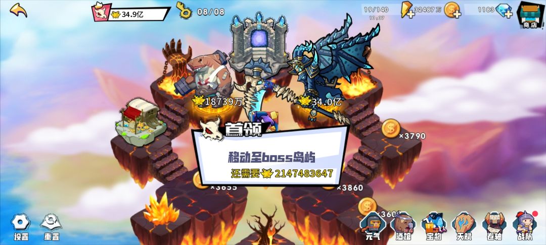 你敢信这是120最终岛 1