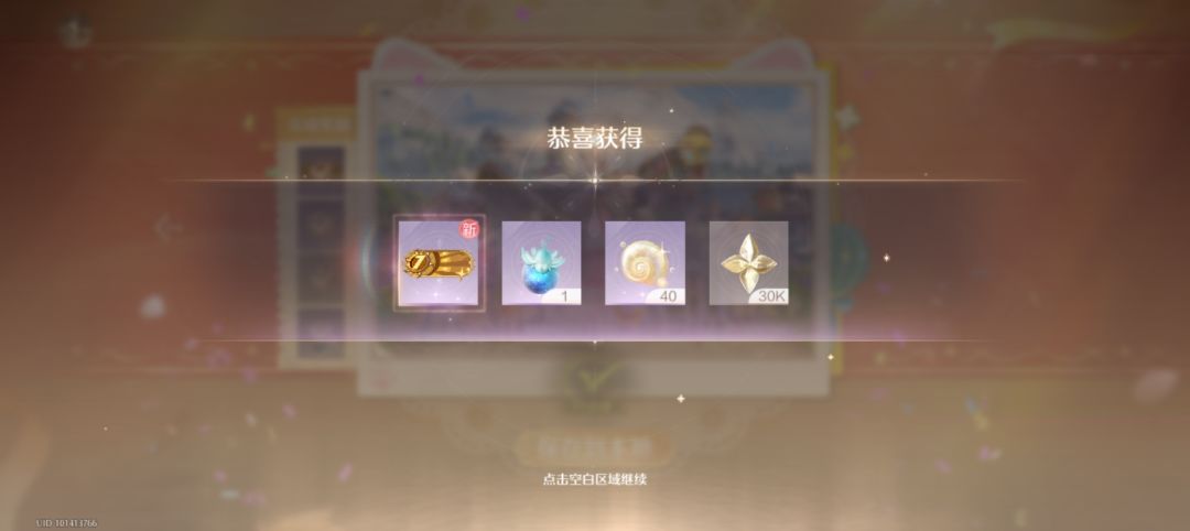 今天熬夜的唯一好处♪(´∪`●)ゝ 1