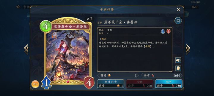 这啥原理啊截图