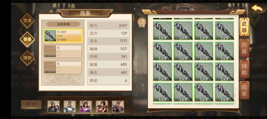 大佬,这个曹7真会爆霸王令吗? 2