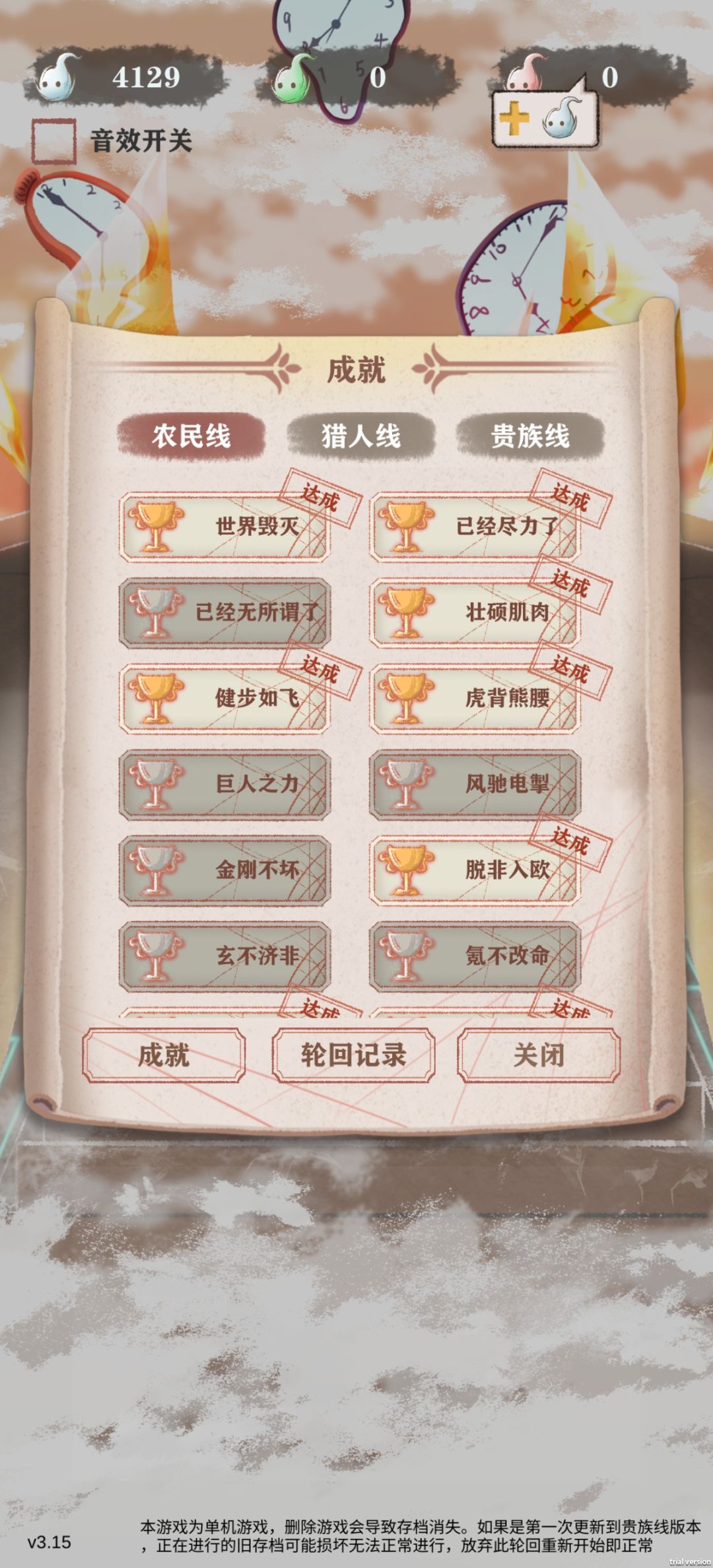 小小建议,关于被摄像头遮住的白魂魂 2