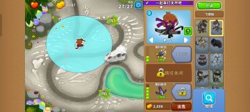 2026.4.17高级挑战