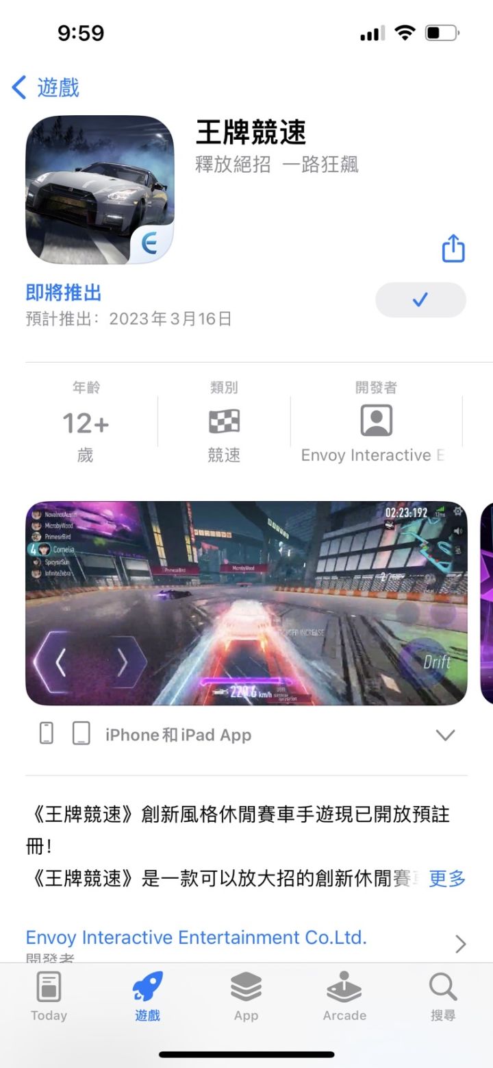 iOS台服居然要出了,准备去重新体验下第一赛季的感觉。截图