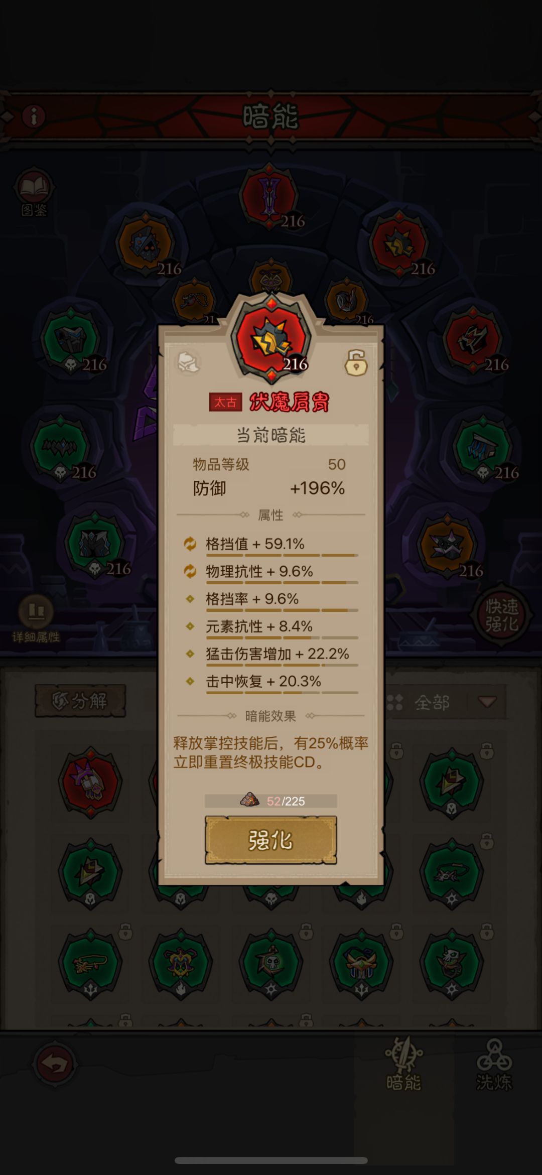 时隔多日 我又回来了 一个月的进度 4