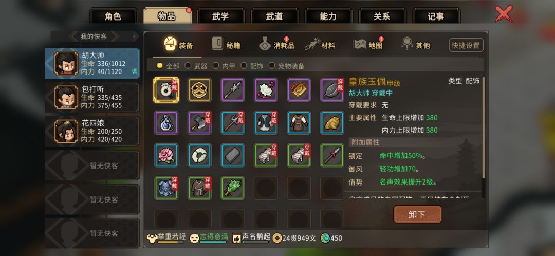 送礼套装 2