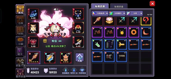 第四天了不知道干啥了截图