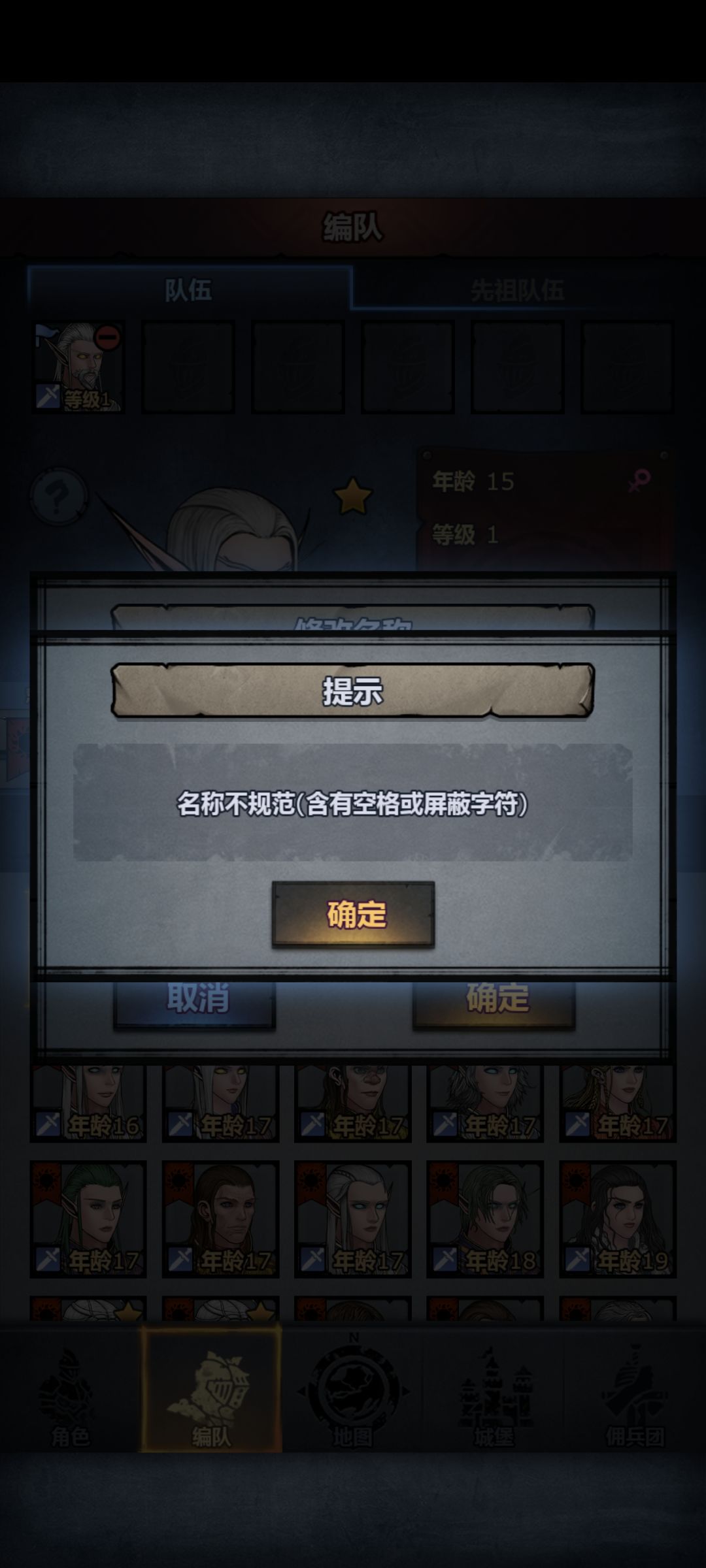 瓦斯琪不给我取就算了,吉安娜也不行 1