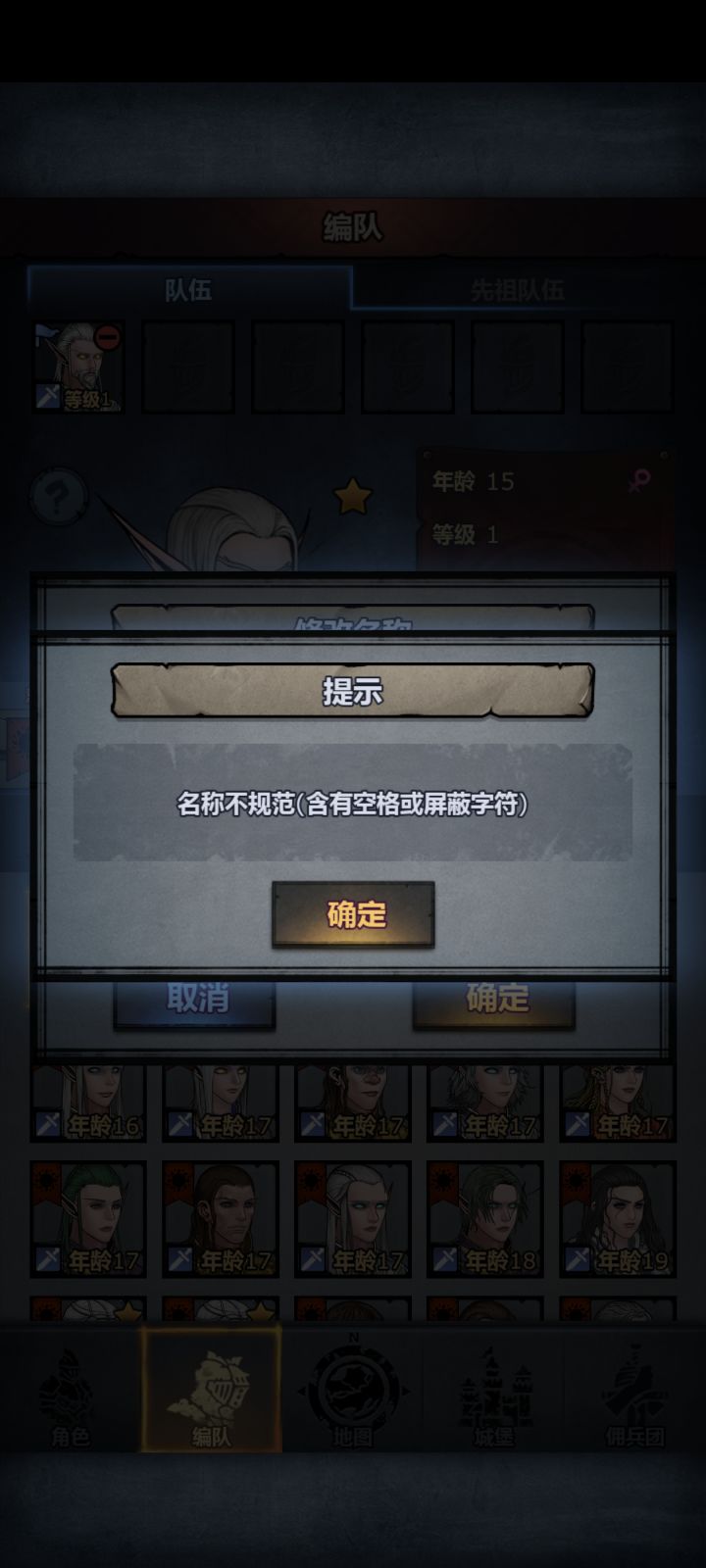 瓦斯琪不给我取就算了,吉安娜也不行截图