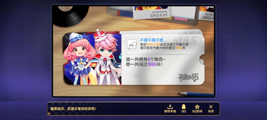 没想到以前的人物还在 2