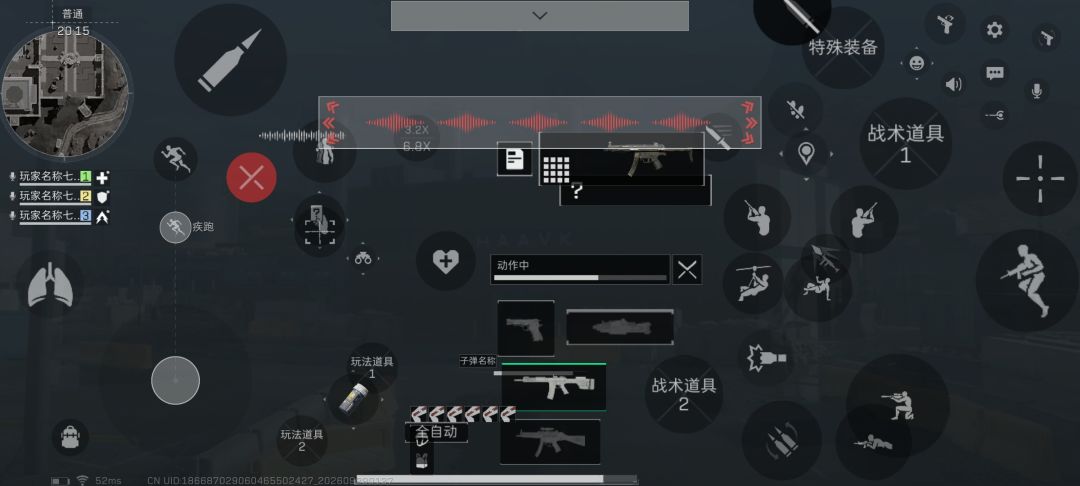 黑潮爆破 2