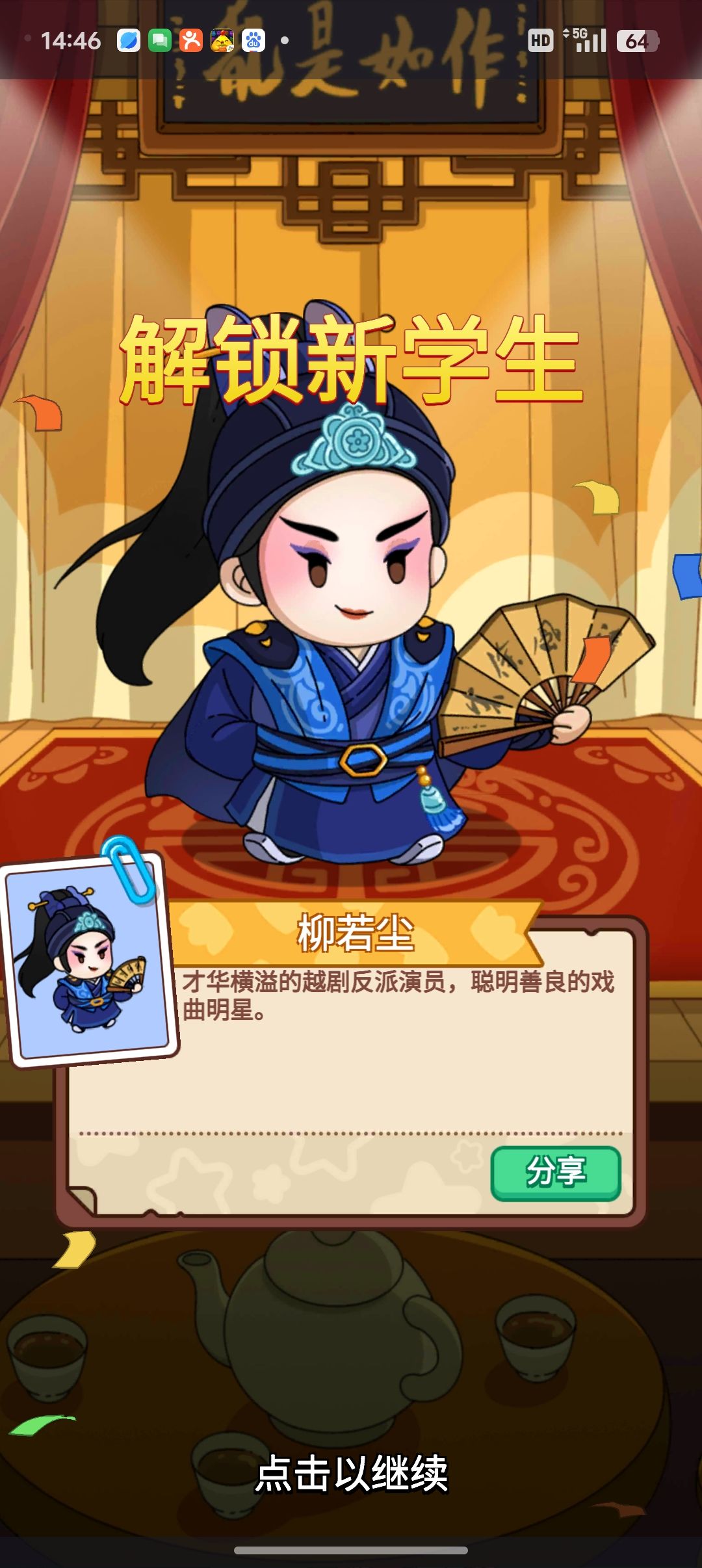 只差升级装饰了。但是感觉悬 1