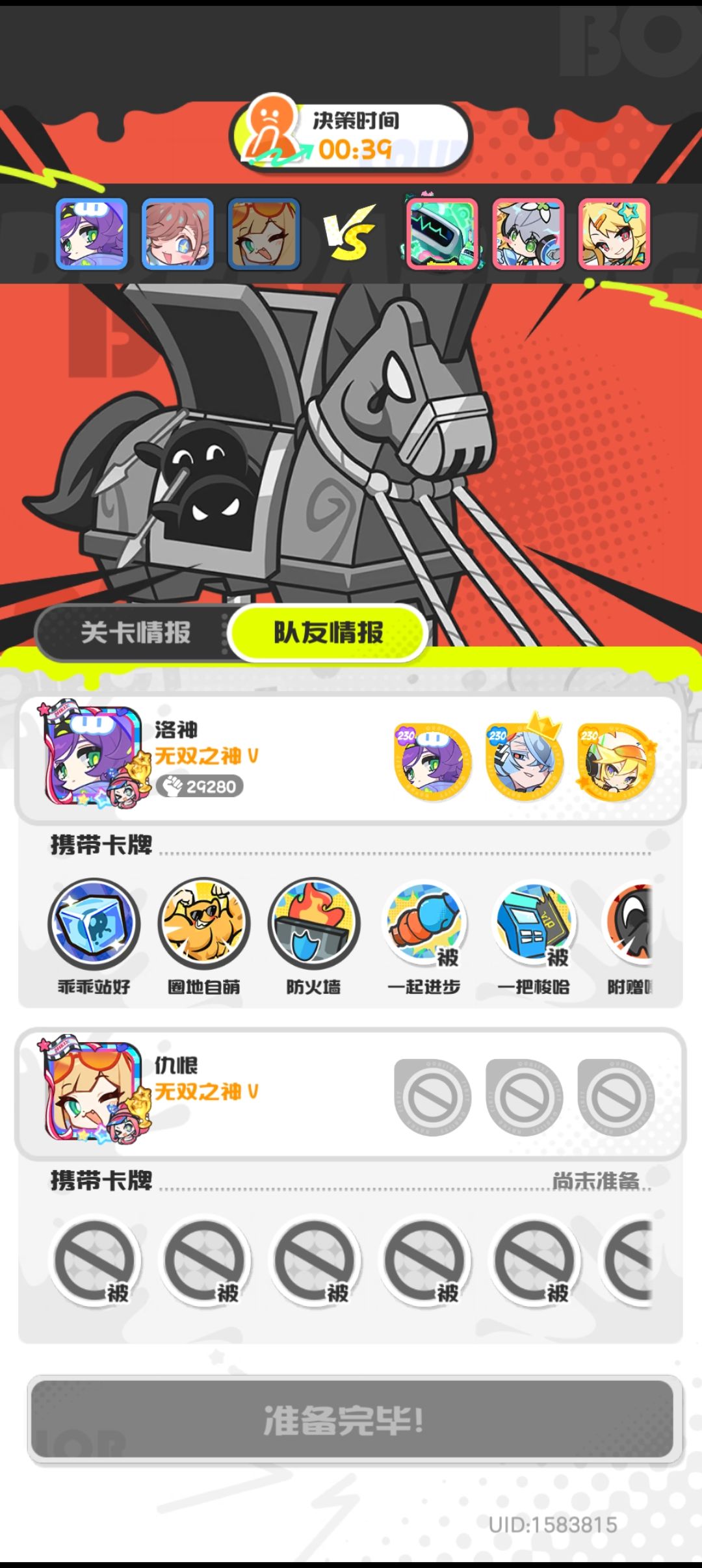 是什么bug嘛?还是故意搞我? 3