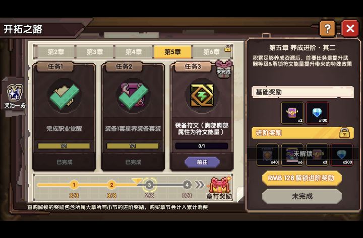 萌新求助截图