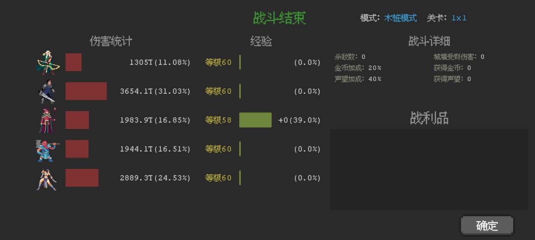 这正常吗? 1