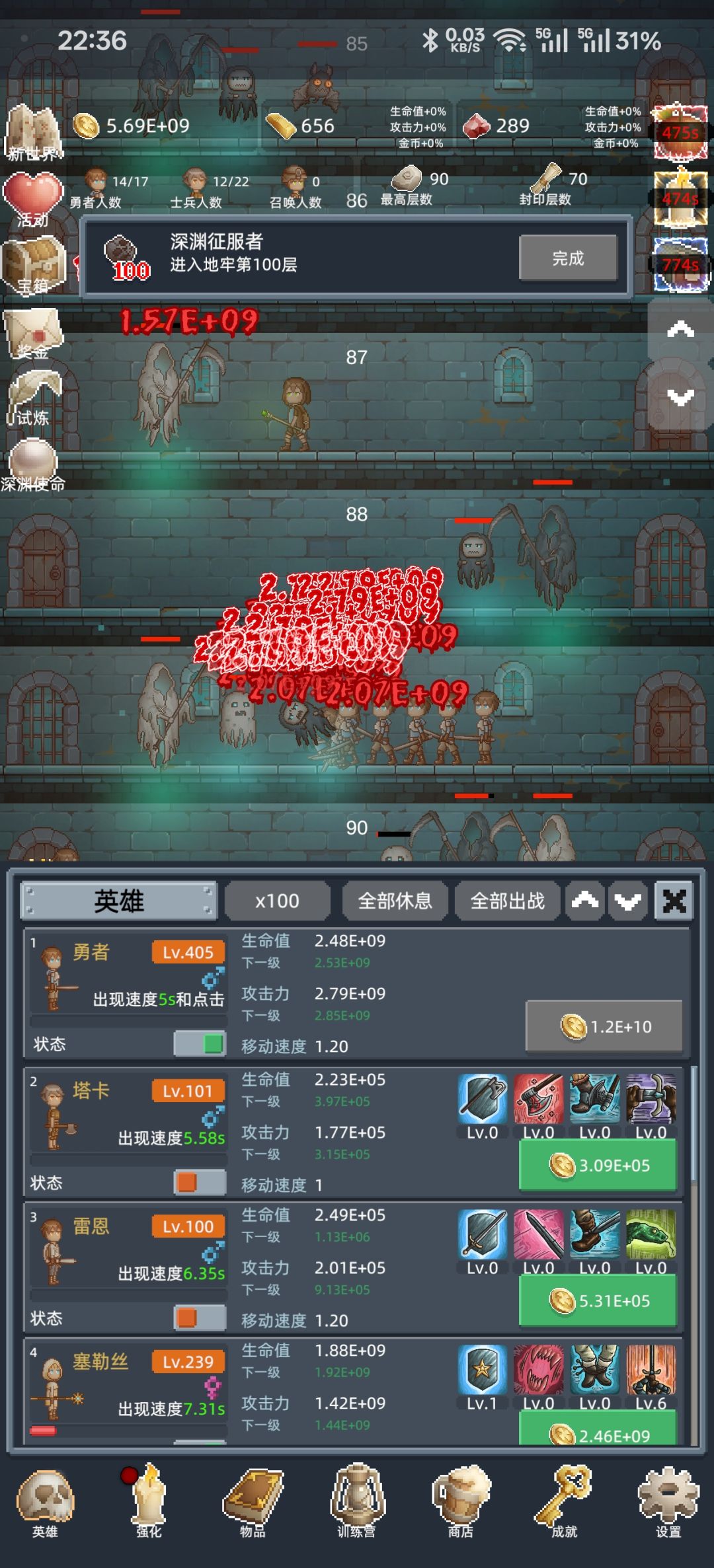 这个游戏有点上头 1